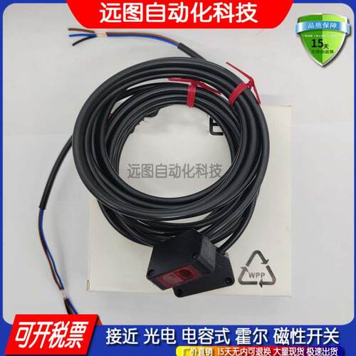 全新光电开关Z2R-400P-F02 Z2R-400N-F02传感器 品质保证