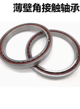薄壁角接触轴承 71811 71812 71813 71814 71815 71816 C/AC