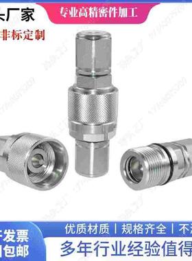 兼容Faster CVV DNP PVV3 DN10 KSG3-06高压快速接头螺纹锁紧G3/8