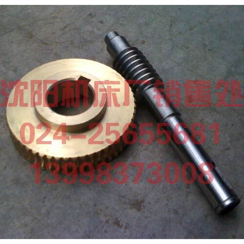 沈阳数控机床精诚刀架 SLD90-4 CAK6140 CAK4085 刀架蜗轮蜗杆