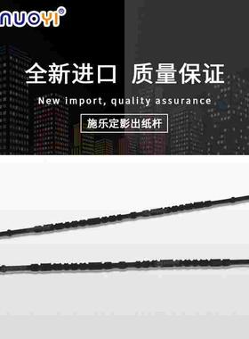 兼容施乐彩机DCC3300 3305 7425 7435导纸杆7428定影器2200出纸杆