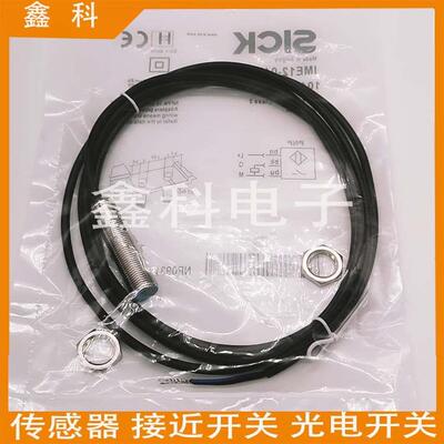 全新施克接近感应开关IME12-04BPSVC0K/04NPSVC0S/04BPPZW5K