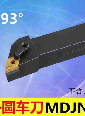 93度M型外圆刀杆MDJNR  MDJNL2020K15/2525M15/3232P15/4040P15