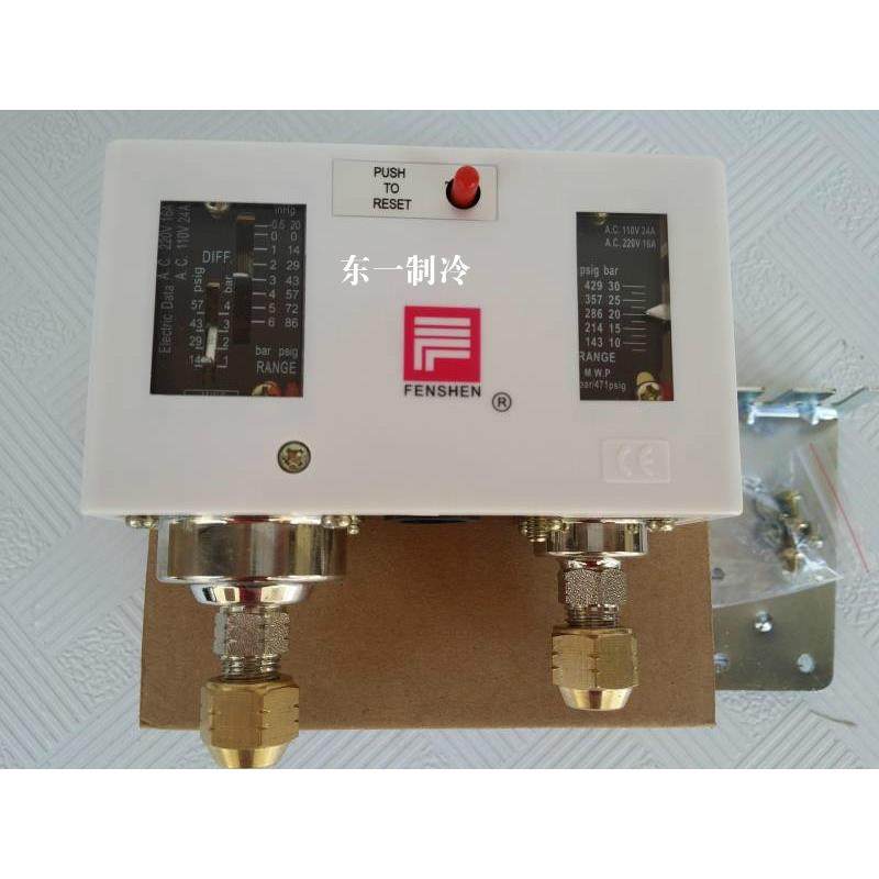 P830HME上海奉申压力控制器空调制压控气压油压保护器开关继电器,鲜花速递/花卉仿真/绿植园艺,洒水/浇水壶,淘宝优惠券,粉丝福利购,淘宝优惠卷