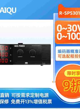 30V100A高电流直流稳压电源可调数显大功率3000w直流电镀电解电源
