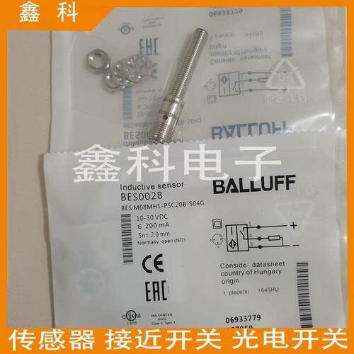BALLUFF巴鲁夫接近开关BES0028 BES M08MH1-PSC20B-S04G传感器