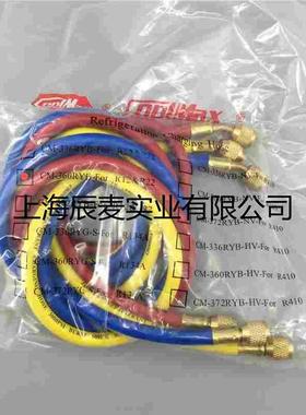 台湾格美COOLMAX氟利昂加液管CM-360RYB-R12/22充氟管 冷媒加液管