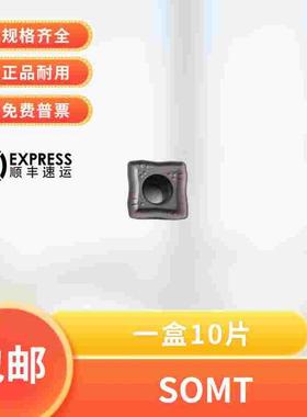 DESKAR戴斯卡U钻刀片SOMT040202-TG/050204/060204/07T306/08T306