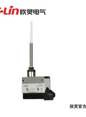 C-Lin欣灵牌LXW-AZ7166 AZ-7166 TZ-7166 MN-7166微动限位开关