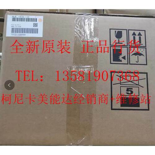 全新柯尼卡美能达C654 C754E AD756 AD656纸盒搓纸组件 上纸组件