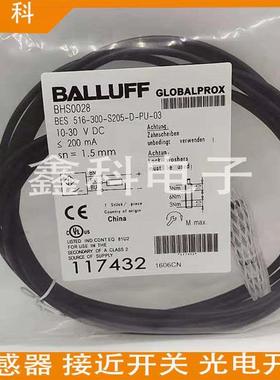 巴鲁夫耐高压传感器BHS002H BES 516-300-S240-D-PU-03品质保证