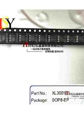 XL3001 XLSEMI 芯龙降压型LED恒流驱动器芯片8V-40V XL3001E1