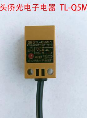 洞头侨光电子电器TL-Q5MF1接近开关感应200MA霍尔开关三线6-36VDC