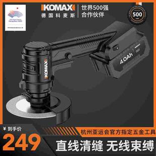 美缝剂施工电动清理器工具瓷砖地砖清缝神器专用勾缝机缝隙切割机