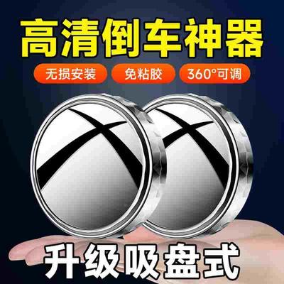 汽车用品大全实用车载神器车内装饰新车黑科技小车上改造好物