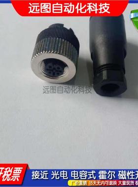 E12464 E12357 E11252 E11658 E11657 E11774 E11714传感器连接器