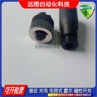 E12464 E12357 E11252 E11658 E11657 E11774 E11714传感器连接器