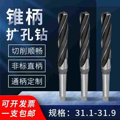 平孔平底扩孔钻头31.1 31.2 31.3 31.4 31.5 31.6 31.7 31.8 31.9