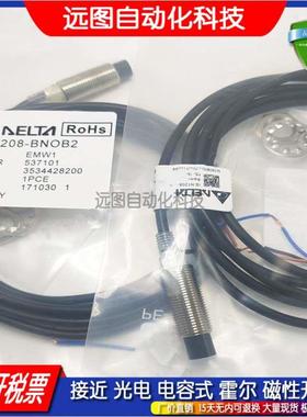 ISE-E1202 N1204 N1208-BNOBC BPOBC BNCBC BPCBC接近开关传感器