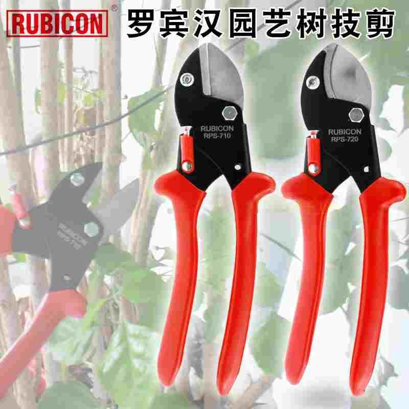 日本罗宾汉园艺剪刀强力果树修枝剪长杆家用多功能树枝剪粗枝剪刀,ZIPPO/瑞士军刀/眼镜,酒具,淘宝优惠券,粉丝福利购,淘宝优惠卷