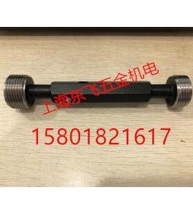 钢丝螺套塞规、螺纹通止规ST3ST4ST5ST6ST8ST10ST12ST16ST18ST20