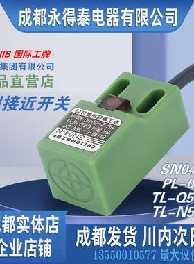SN04-N TL-Q5MC1 PL-05N TL-N5ME1 沪工方形接近开关国际工牌