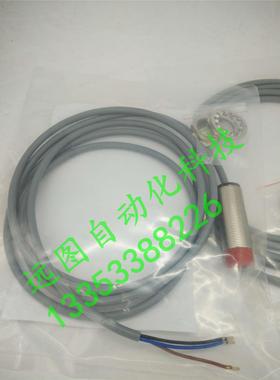 全新 接近开关IS208MM/4NO-2N5-S12  IS208MM/4NO-2N5-S8.3