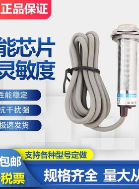 沪工接近开关 LJ18A3-D5NK NB PK PB LA LB KA KB 传感器