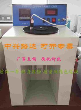 SYD-0621型沥青标准粘度计沥青粘度仪新款标准粘度试验器特价热卖