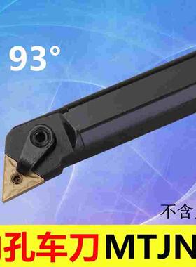 93度 内孔刀杆 S16Q/S18Q/S20R/S25S/S32T/S40T-MTJNR16 -MTJNL16