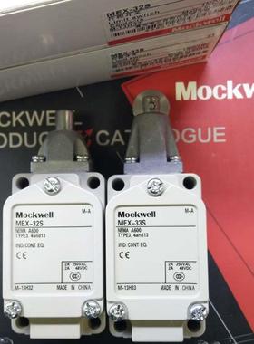 莫克韦尔 MEX-32S MEX-33S 替代 WLD WLD2 限位开关传感器