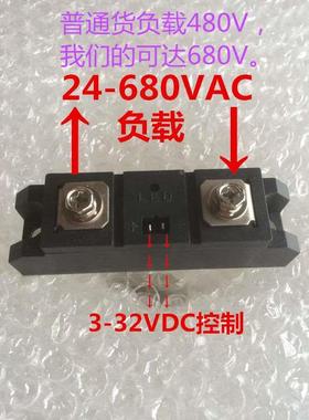 正品YUELIDE 粤利德 固态继电器 H380ZF H3100ZF H3120ZF H3150ZF