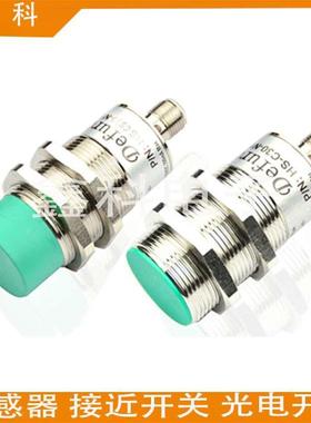 全新德夫尔接近感应开关HS-CS30-A02-E4 HS-CS30-A12-E4传感器