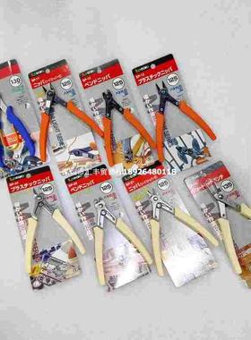 日本三/山牌精密塑料电子钳SP-21 22 23 26 11 12 13 14 31 32 33