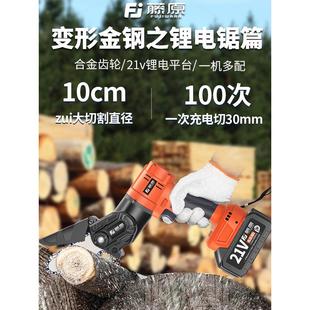 藤原无刷锂电锯充电式电链锯户外伐木锯电动手锯小型便携链条锯