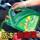保赐利汽车防冻液发动机冷却液绿色红色四季 通用防高温冷冻液2升