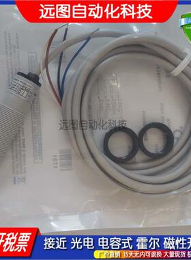 全新 接近开关传感器PTM18-DS30B4-P1 PTM18-DS30C4