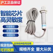 D2金属感应传感器 3E2 S12 接近开关LT2 3F2 3E1 3F1 3D1 3E3 3F3