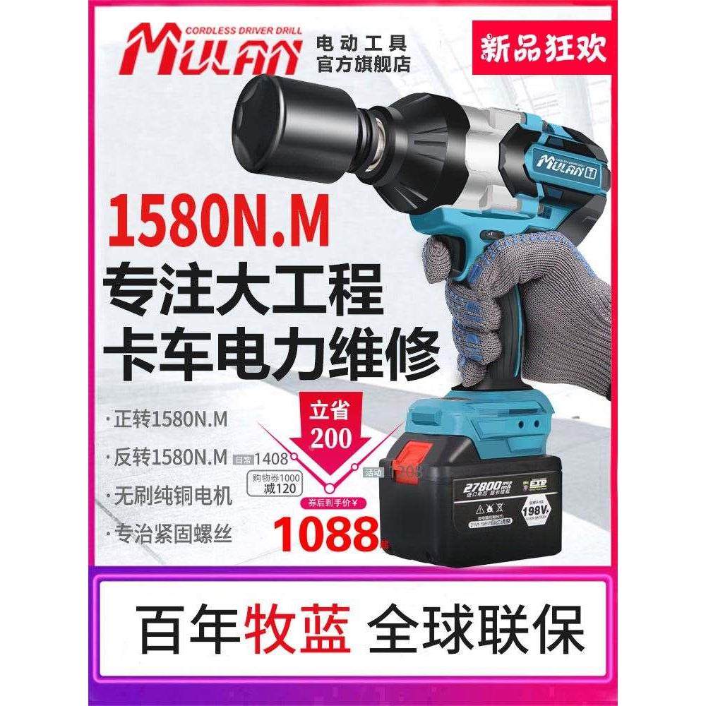 德国大扭力电动扳手无刷充电风炮工业级冲击重型锂电汽修塔吊工具,金属材料及制品,金属罐/桶/瓶,淘宝优惠券,粉丝福利购,淘宝优惠卷