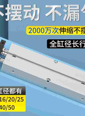 TN双杆双轴长行程加长型气缸小型气动TN10/16/20/25/32-200X300S