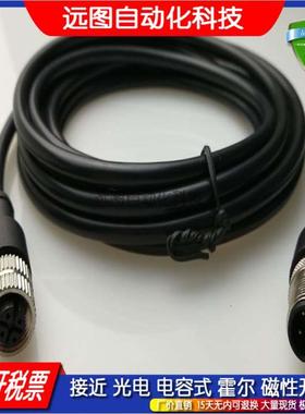 高品质 连接线BCC M323-0000-10-001-VX8334-020 BCC02P5好品质