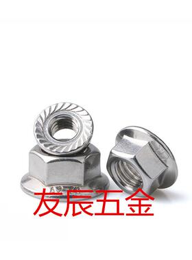 带法兰螺母 螺帽FRNUT/FRSNUT3/4/5/6/8/10