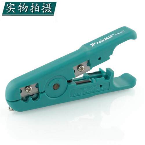 台湾宝工 6PK-501 UTP/STP原装网线网络剥线器 剥线刀剥线钳子