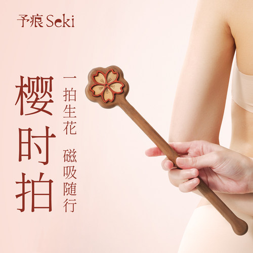 予痕Seki｜《樱时》拍