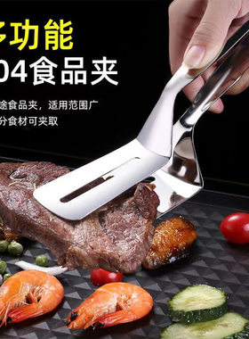 不锈钢煎铲夹子煎鱼烧烤牛排铲家用厨房锅铲多功能神器煎牛排煎炸