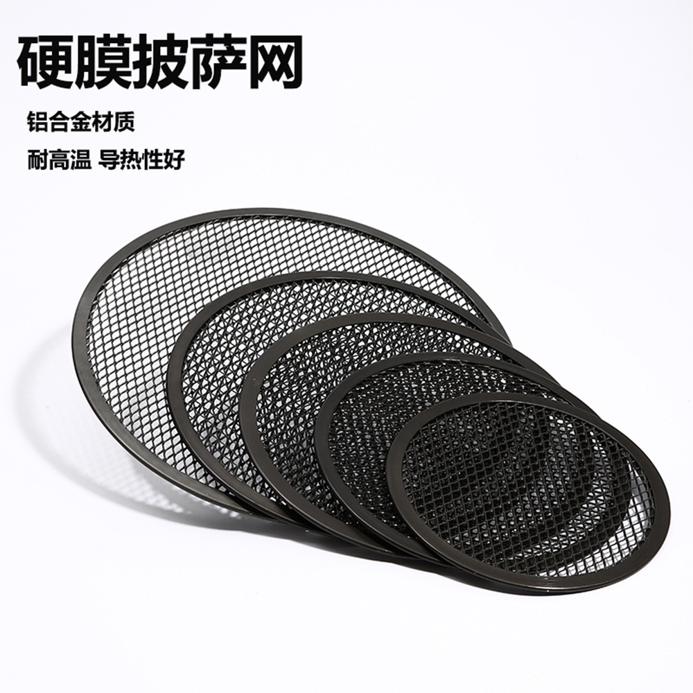 硬膜披萨烤网耐高温饼底专用网