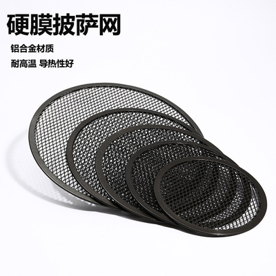 硬膜披萨烤网耐高温饼底专用网