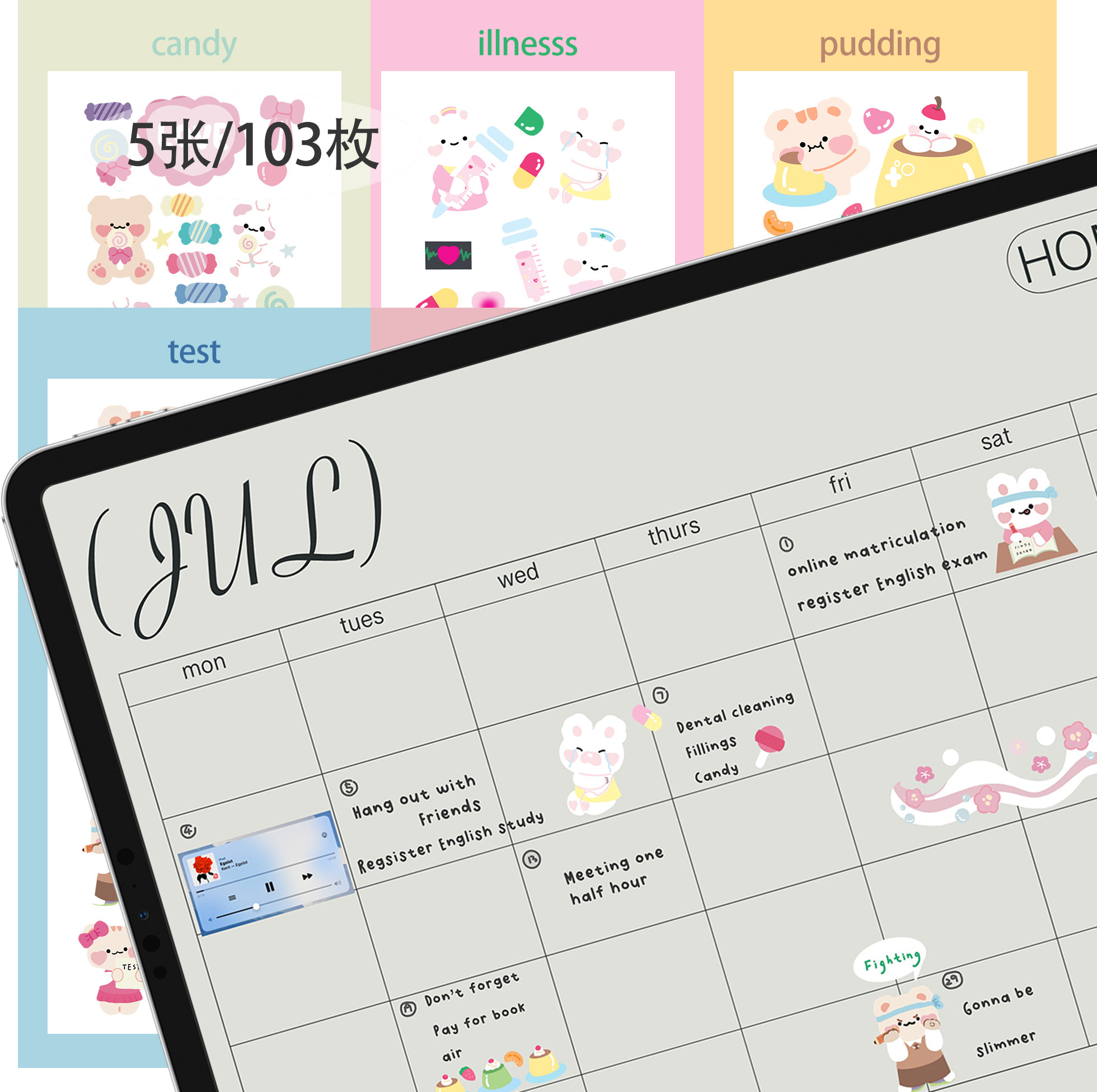 goodnotes/notability/贴纸(电子版)fluffy bunny 糖果 布丁