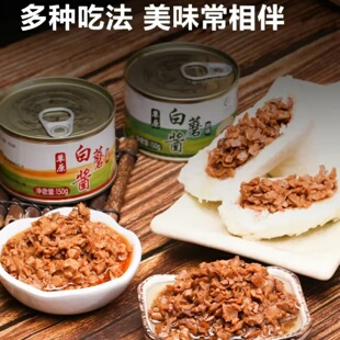 伟达幸福牧场草原白蘑酱150g*4罐内蒙古特色香辣味原味拌饭拌面酱