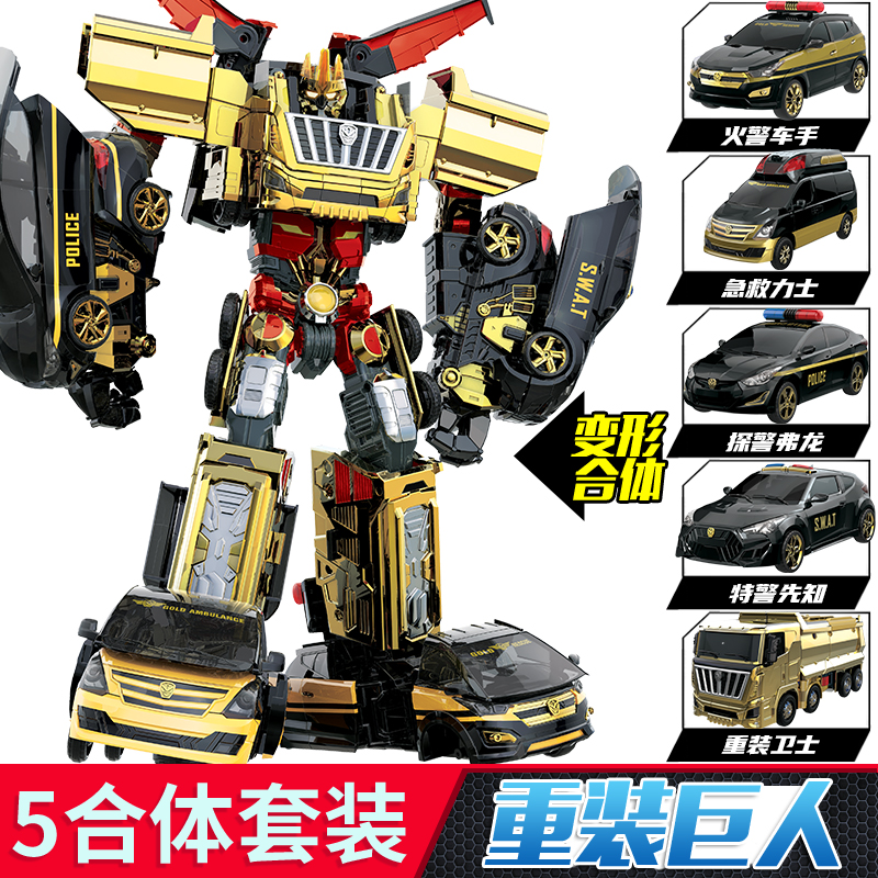 正版咖宝车神黄金重装巨人五合体变形机器人男孩汽车金刚卡宝玩具